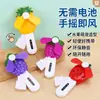 Oferta Especial para Nuevos Miembros: 0.01 con Envío Gratis Mini Ventilador de Mano con Forma de Fruta de Moda para Estudiantes, Ventilador Manual Portátil