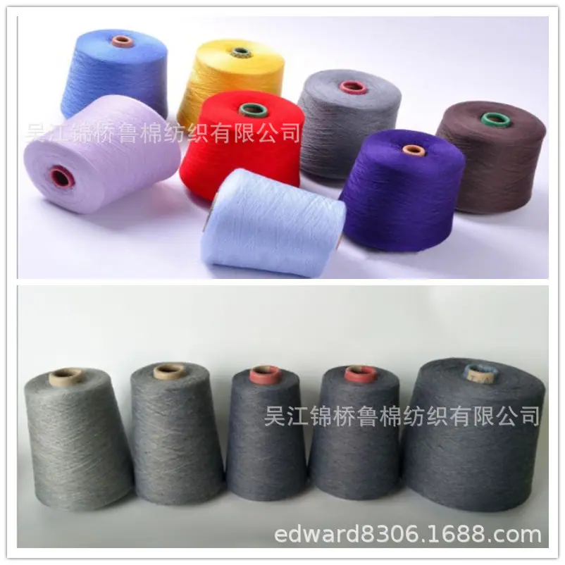 白底麻灰纱线原料8.jpg