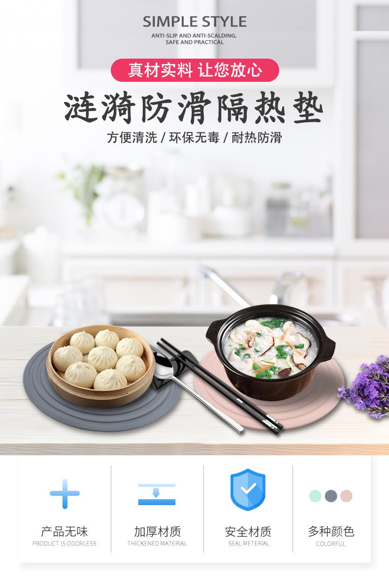 涟漪硅胶隔热垫_01.jpg