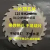 Amoladora Angular con Característica Anti-Clavo, Adecuada para Cortar Materiales Jin Tian, Compatible con 24 Baterías de Iones de Litio Nuevas y Viejas, Tipo Anti-Clavo para Cemento, Plantilla de Disco para Carpintería