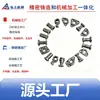 Mecanizado CNC de Ningbo: Bujes de Montaje para Bridas No Estándar de Acero Inoxidable, Soportes para Válvulas Hidráulicas, Fijaciones de Rodamientos con Forma Especial