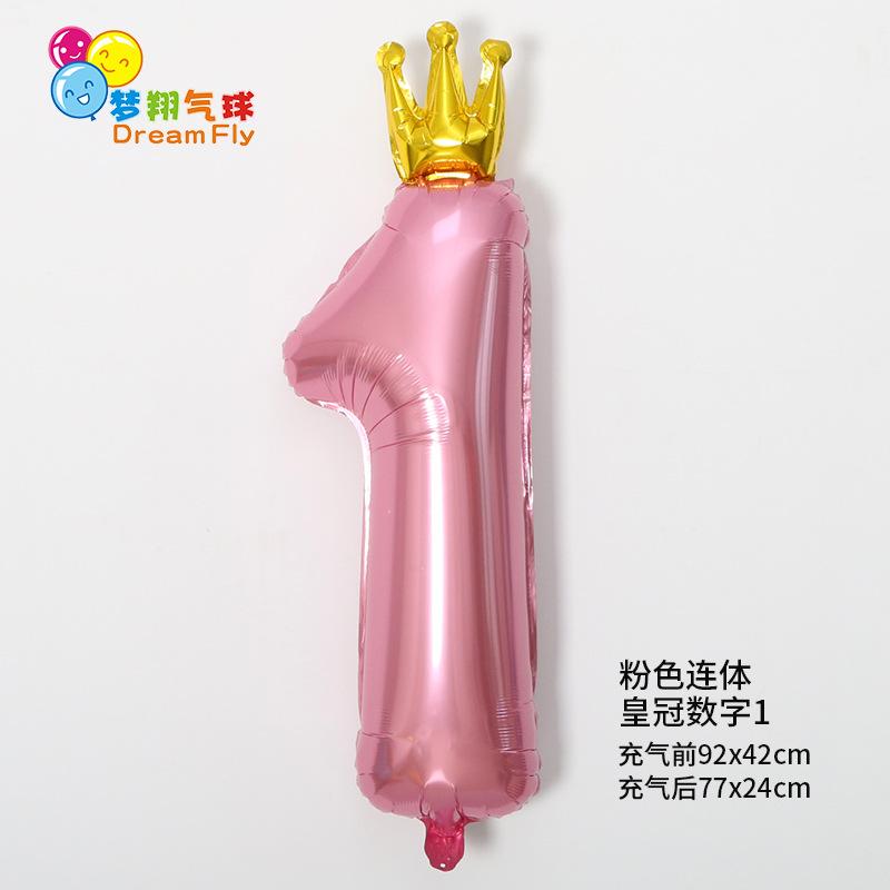 粉色连体皇冠数字1