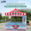 Carpa de Sol para Exteriores Personalizada Carpa Publicitaria de Cuatro Patas 3*3 Barra Cruzada Gruesa Plegable Toldo Telescópico 30 Tubos Comercial