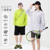 Bird Home - Ropa de protección solar de la misma serie, ligera, cortavientos, con capucha, informal, fina, para hombre y mujer, para parejas, se puede imprimir.