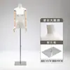 Nuevo Modelo de Maniquí de Cuello de Cisne y Cuerpo Plano para Exhibición de Ropa de Mujer en Escaparates