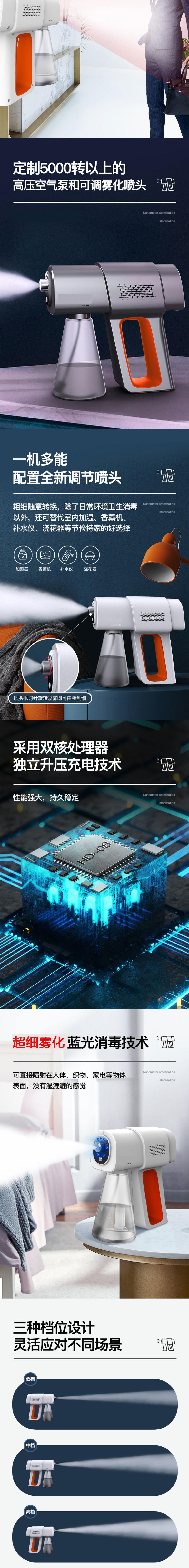 HD-08中文详情页_02.jpg