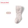 Leggings para Bebé Primavera y Verano Malla Fina Recién Nacido Anti-Mosquitos Calcetines de una Pieza Medias de Verano para Niñas para Usar por Fuera
