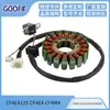 A bobina do estator é adequada para a bobina CF4EA125 18 polos 5 fases CF4EA/CF4MA 32101D33G70H000