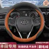 Adequado para Toyota Camry, Corolla, RAV4, Wildlander, Highlander, capa de volante em camurça para o inverno