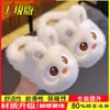 Pantuflas de algodón para niños, estilo invierno, para niños y niñas, uso en interiores, antideslizantes, cálidas, con forro de felpa y talón cerrado