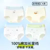 Calcinhas de algodão para meninas, tipo A, adequadas para meninas de 10 a 15 anos, projetadas para a fase de desenvolvimento, estilo triângulo, previne assaduras