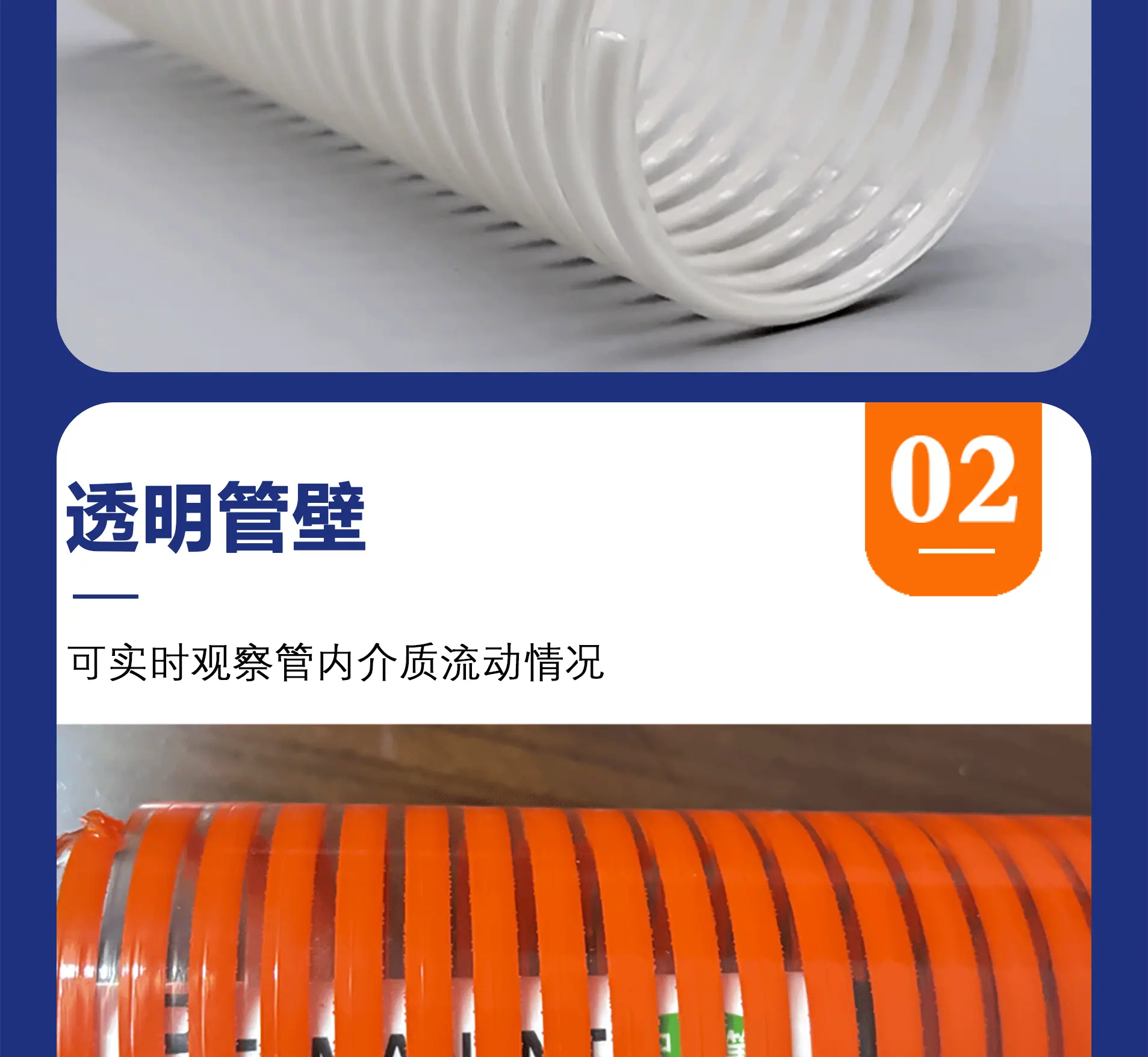 pvc塑筋详情图_06.gif