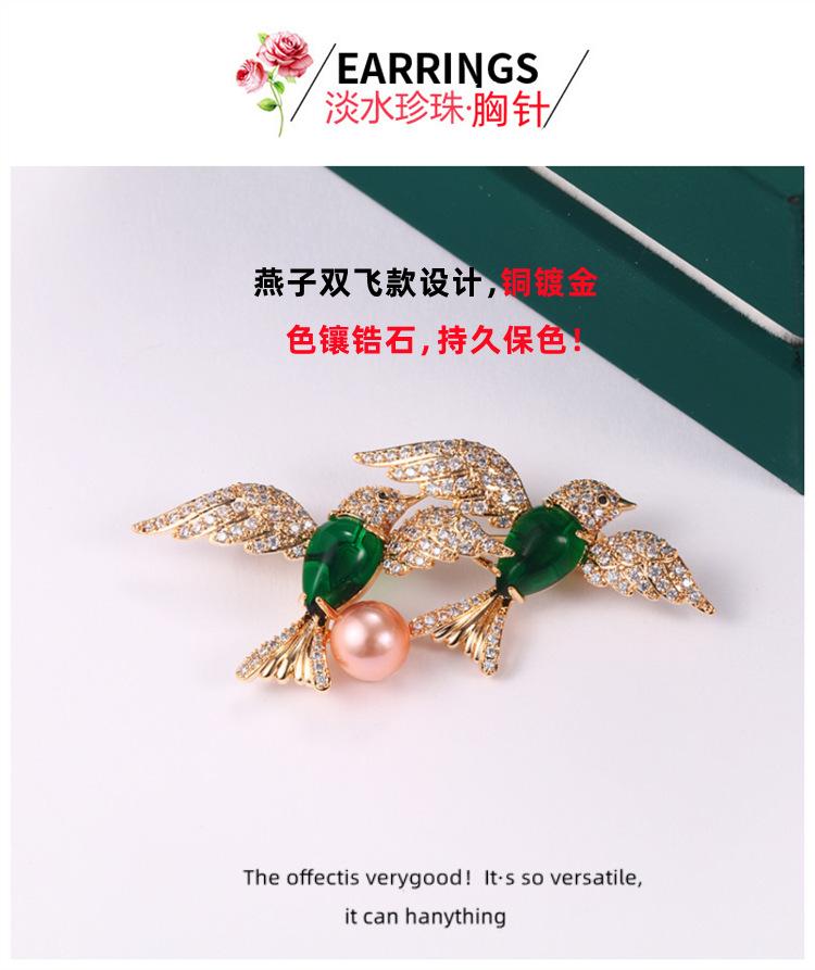 胸针_副本.png