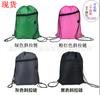 Bolsa de hombro con cordón ajustable, de poliéster, no tejida, resistente al polvo, para almacenamiento, directa de fábrica