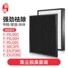 Huixi Adapta Purificador de Ar Panasonic F-PXJ30H/C Filtro de Tela PDJ30C/30C3PD Elemento Filtrante ZXJP30