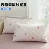 Juego de Fundas de Almohada de Gasa de Doble Capa 2026 para Uso Doméstico, Funda Interior para Relleno de Almohada Individual, Tamaño Hombre 48cmx74cm