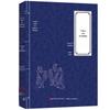 Trinta e seis Livros Clássicos Guiguzi Guoxue A Arte da Guerra de Sun Tzu Tradução Autêntica do Texto Integral Notas Wen Bai Controle
