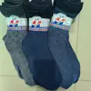 Calcetines de Algodón y Seda para Hombres de Mediana Edad y Mayores, Calcetines Florales de Ajuste Holgado, Absorbentes de Sudor, No Apretados, Modernos, Al por Mayor en Stock, Suministro para Puestos del Mercado