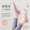 Calcetines de Yoga Más Vendidos, Calcetines de Media Pantorrilla, Calcetines de Algodón Antideslizantes con Base de Toalla de Silicona, Calcetines Deportivos para Mujer