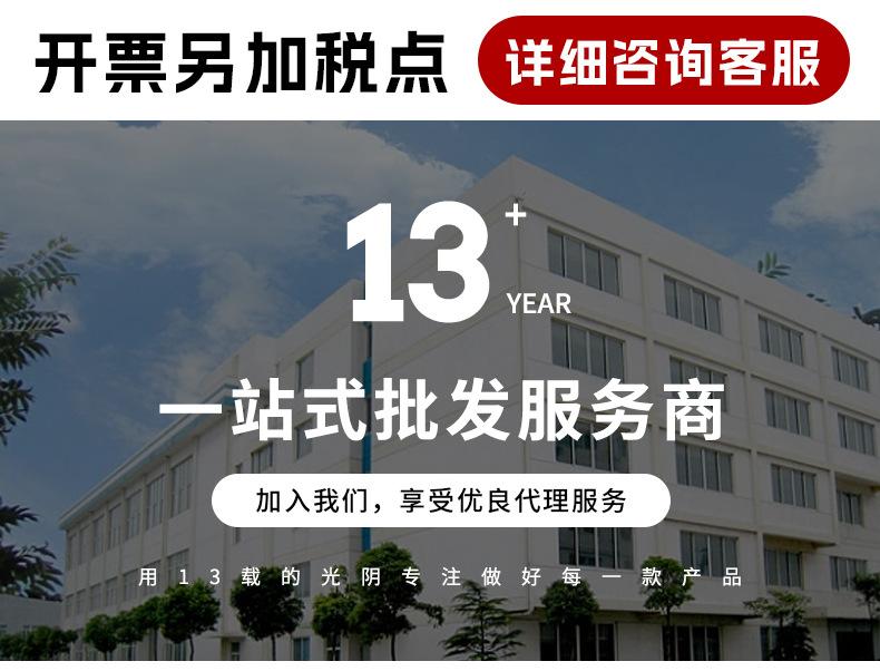 雅胜详情页定制_01.jpg