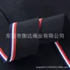 Em Estoque na Fábrica 2-5cm Nylon Imitação Alta Elasticidade Colorido em Blocos Listrado Elástico Adequado para Roupas, Saias e Cinturas de Calças