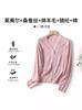 Cardigan Muito Bonito para o Início do Outono para Mulheres Bn691 Novo Estilo Loli Francês Gola V Cardigan Jk Tricô para Mulheres