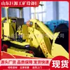 Cargador de Rocas Multifuncional de Descarga Lateral para Minas de Carbón Zcy100R con Alta Fuerza de Inserción Cargador de Rocas Multifuncional de Descarga Lateral para Minería