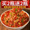Molho Picante de Alho e Pimenta da Fazenda de Hunan, Bibimbap Picante Caseiro, Molho Picante Picado para Arroz