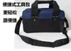 Bolsa de Ferramentas Portátil Multifuncional, Lona Espessa, Resistente e Durável, Bolsa de Mão para Eletricista de Instalação, Bolsa de Armazenamento Portátil
