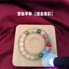 Pulsera Fotosensible UV que Cambia de Color con Brillo Fino, Pulsera de Ojo de Gato Estrellado de Resina que Cambia de Luz, Joyería de Mano Colorida de Caramelo, Artículo Más Vendido