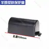 Carcasa Protectora para Condensador de Motor, Caja Plástica para Condensador de Doble Conexión, Soporte Fijo, Caja de Conexiones, Bornera, Accesorios para Motores