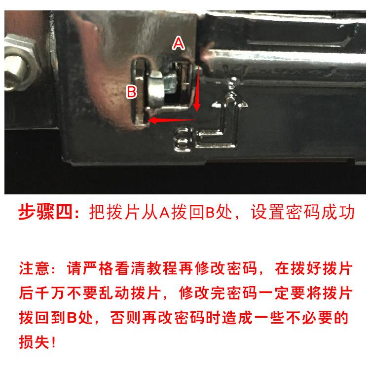 钱箱改_15
