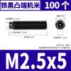 Grado 12.9 Tornillo de Fijación de Rosca Superior de Alta Resistencia Extremo Convexo Hexagonal Tornillo de Máquina Kimi M3M4M5M6M8/M10