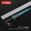 Modelo de Mercancía del Juego Elden Ring Espada Grande de la Luna Oscura 21 cm Adorno de Juguete Artesanal Totalmente Metálico