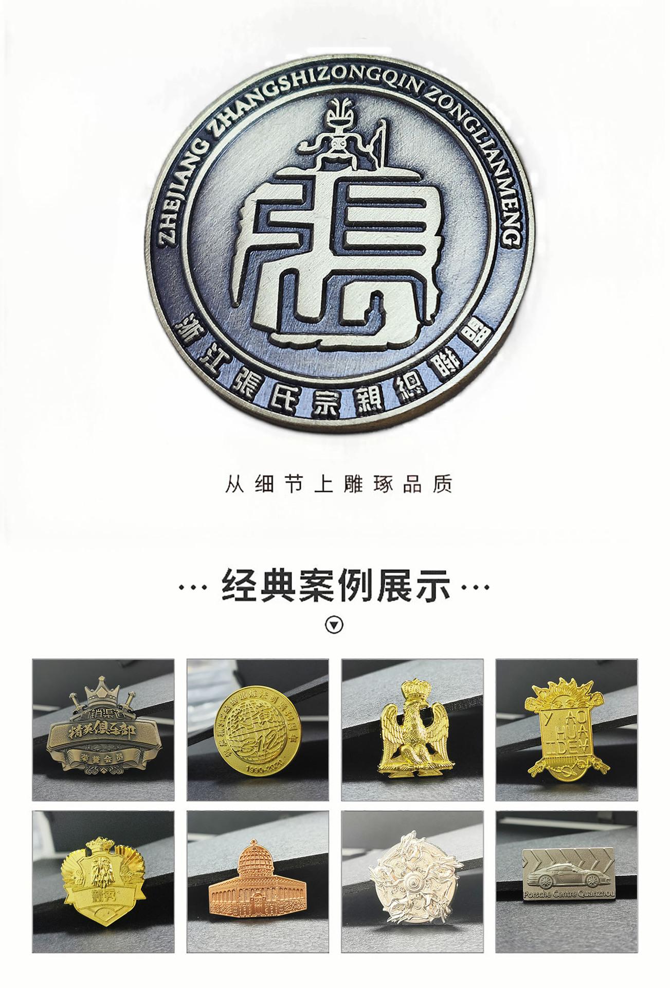 徽章详情012.jpg