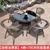 Conjunto de Mesa e Cadeiras de Lazer para Varanda com Três Peças Combinação de Mesa de Chá e Cadeiras de Lazer Cadeiras de Rattan para Pátio Mesa e Cadeiras de Rattan para Exterior