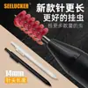 Pluma de Lombriz Roja Tiktok y Kuaishou Mismo Modelo Pluma para Cebo Pluma para Anzuelo Aguja para Enhebrar Lombrices Pluma de Lombriz Roja Punta de Repuesto para Pluma