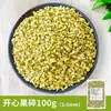 Mochi de Queijo Famoso na Internet Ingredientes: Material Glutinoso Elástico, Manteiga, Coco Ralado Crocante, Pistaches Triturados, Recheios para Sobremesas de Barracas