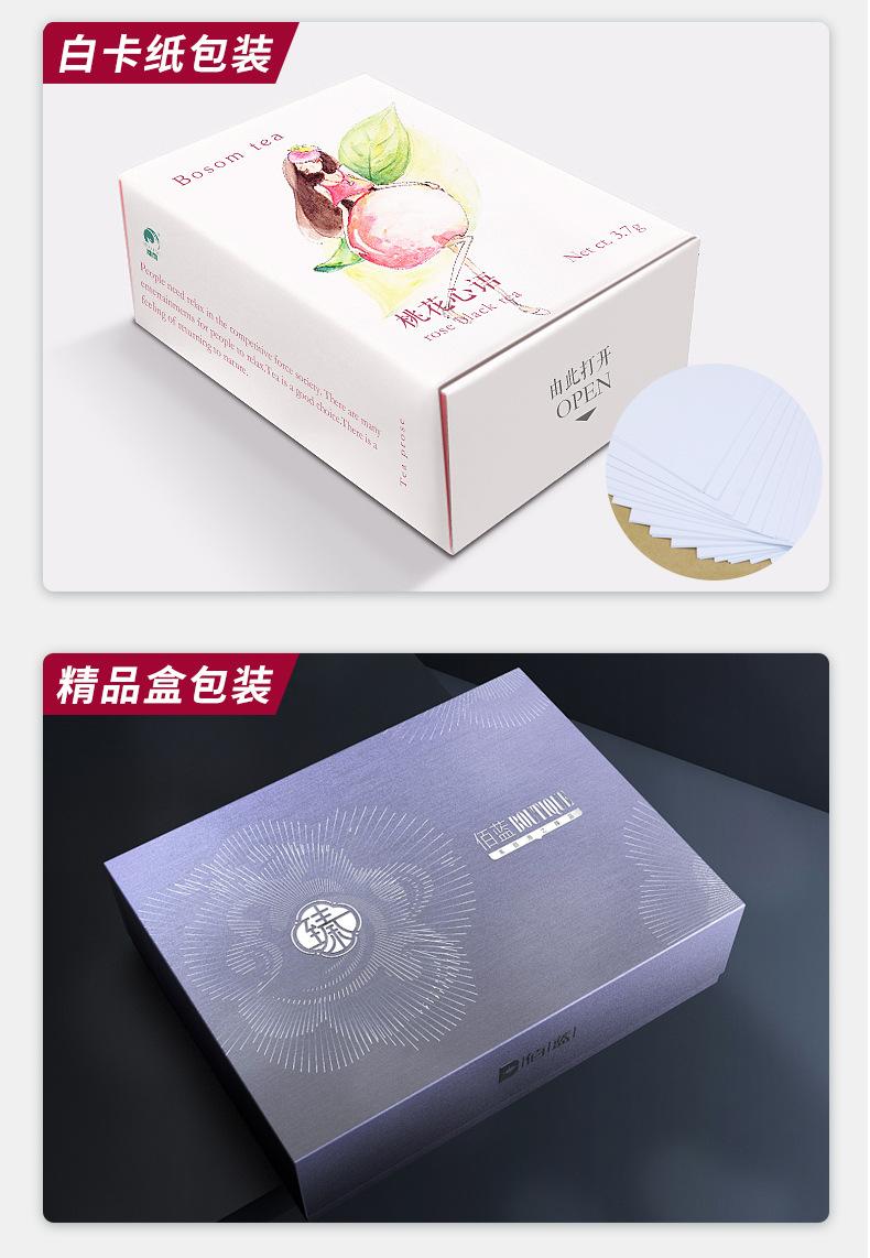 详情-11