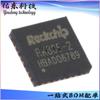 RK805-1 RK805-2 RK805-3 Paquete QFN-32 Chip de administración de energía IC Ruixin Micro
