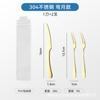 Juego de Cuchillo y Tenedor para Pasteles de Luna de Acero Inoxidable Sanrui 410/304, Varios Estilos de Juego de Caja de Regalo de Cuchillo y Tenedor para Filete y Fruta Estilo Occidental