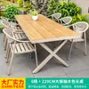 Muebles de exterior para patio familiar Moe, mesas y sillas, patio de villa, balcón al aire libre, aleación de aluminio, juego de té de ocio