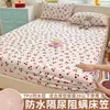 Protetor de colchão impermeável peça única para uso doméstico, protetor de colchão para dormitório individual, conjunto de cama com cobertura total, conjunto de três peças, à prova de urina infantil