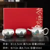 Juego de Té Kung Fu de Plata Dorada - Una Tetera y Dos Tazas, Diseño de Paisaje Pintado a Mano, Caja de Regalo de Tetera y Taza de Té Estilo Chino, Regalo Empresarial