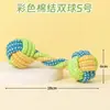 Brinquedo para Animal de Estimação Conjunto de Duas Cores Corda de Algodão Resistente à Mordida Brinquedo para Cachorro Bastão Molar para Cachorro Limpeza de Dentes Treinamento de Cachorro Brinquedo para Filhote Transfronteiriço