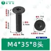 Parafusos Maquina de Aço Inoxidável 304 Zinco Preto Cabeça Chata Fina Phillips M1.6~M8 Padrão Guangdong cm Parafusos Phillips de Precisão Fenda Pequena