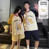 Novidade Verão 2026 Tecido de Alta Qualidade Pijama de Casal Manga Curta com Shorts para Homens e Mulheres [Versão Feminina com Bojos] Roupa de Casa