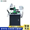 Máquina Automática para Afilar Dientes de Sierra Circular de Carburo Equipo para Fabricación y Afilado de Dientes de Sierras para Carpintería