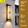 Luminária Solar de Parede Externa Lâmpada de Parede à Prova d'Água Externa para Pátio Nova Iluminação de Tira Foco para Pilar de Portão de Vila Estilo Chinês