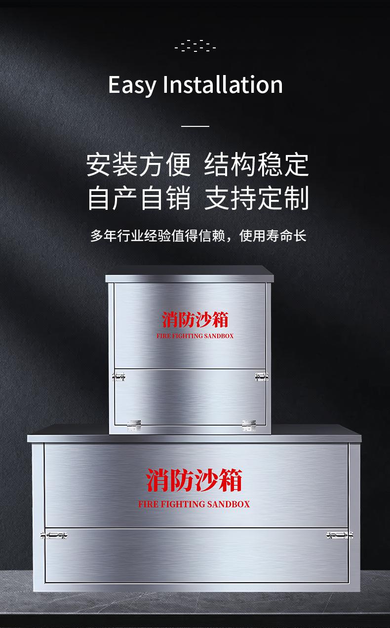消防沙箱平底_06.jpg